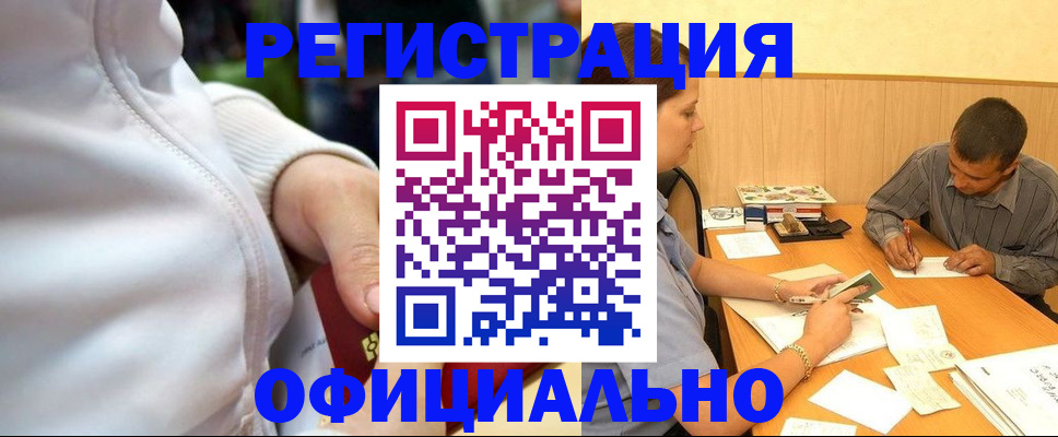 форма 3 в Белорецке